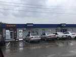 Аптека № 3 (Zernograd, ulitsa Chekhova, 106), pharmacy