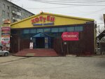 Ремикс (Fyodora Popova Street, 8/1), bebidas alcohólicas