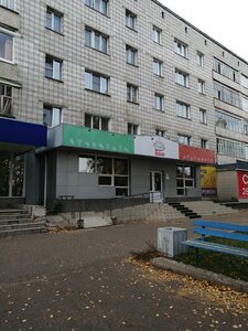 Pizza-Rapida (ulitsa Lenina, 20), food and lunch delivery