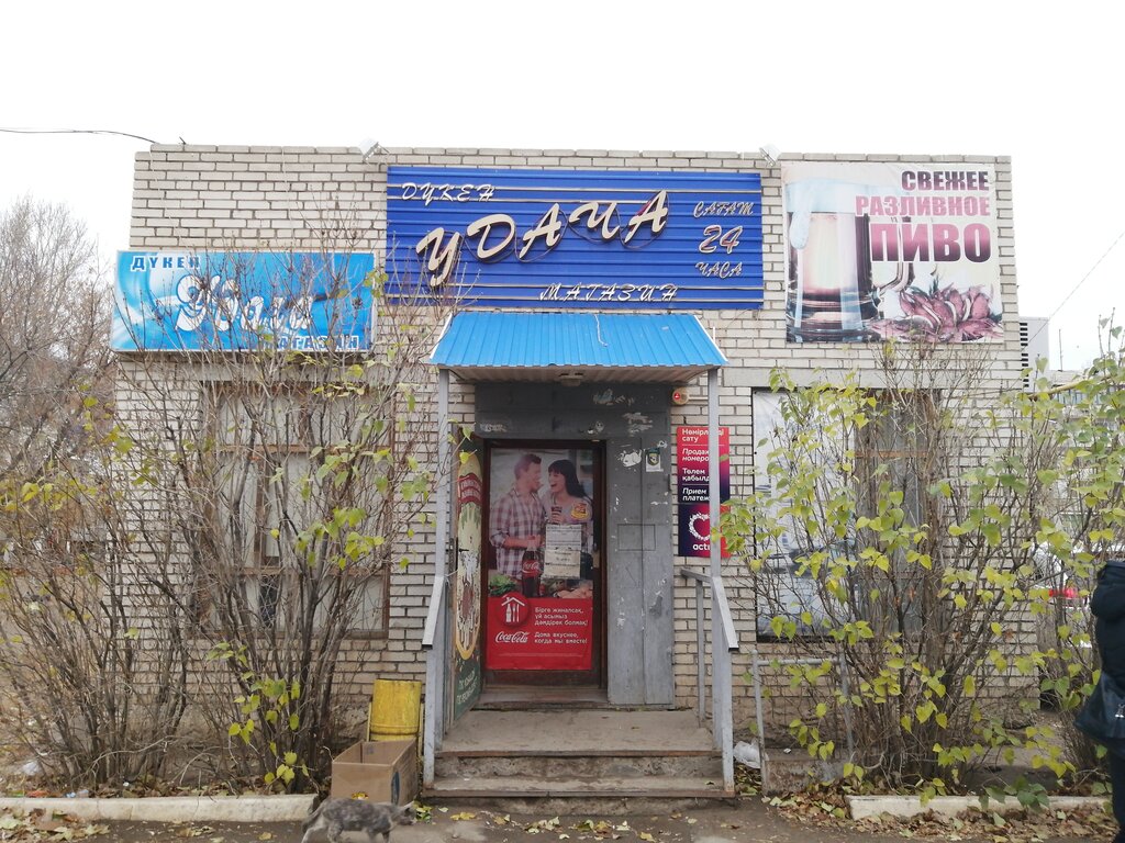 Grocery Удача, Uralsk, photo