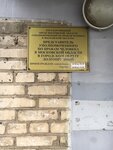 Представитель уполномоченного по правам человека в Московской области в городском округе Долгопрудный (Dirizhabelnaya ulitsa, 4) ، وزارات حكومية، خدمات