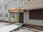 Усадьба (ulitsa Gorkogo, 30), garden center