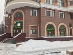 U Ashota (Izmaylovsky Boulevard, 58), repair of clothes