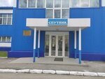 Лагуна-УОР (Popova Street, 38Ак1), sports club