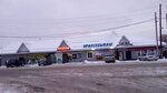Шиномонтаж (Internatsionalnaya ulitsa, 166), tire service