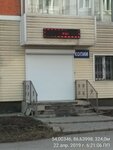 Копии (Sovetskaya ulitsa, 8А), outerwear shop