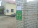 Все для дома и дачи (ulitsa Frantsa Shtolverka, 2А), artículos para el hogar