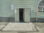 Удача (ulitsa Lenina, 5), tienda de ropa