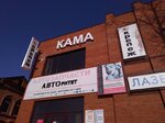 Кама (1 Maya Street, 46), grocery