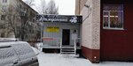 Parikmakherskaya (Grazhdanskiy Avenue, 128к2), hairdresser