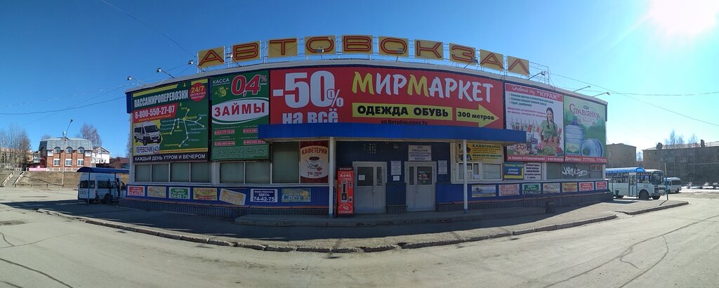 Shoes repair Срочный ремонт обуви, Uhta, photo
