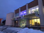 Городские бани (Olkhovaya ulitsa, 1), baños