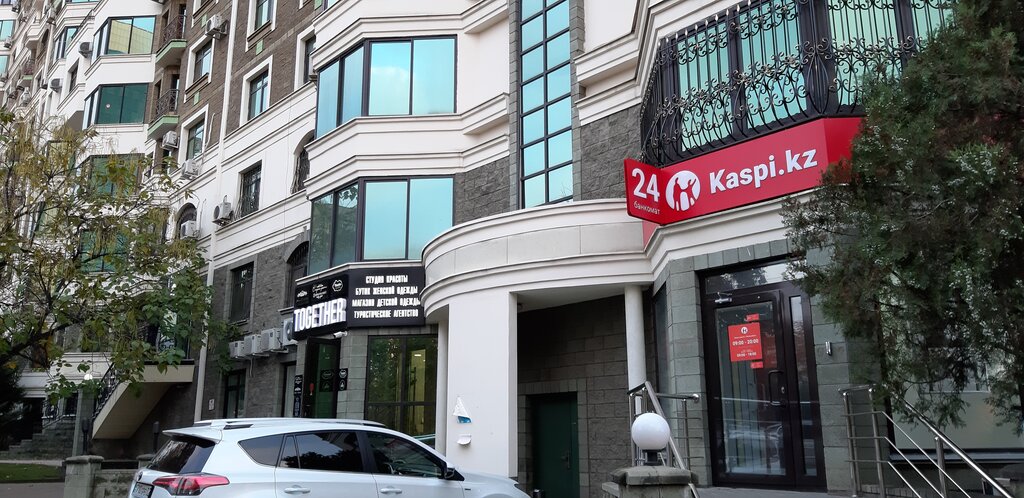 Банк Kaspi Bank, Алматы, фото