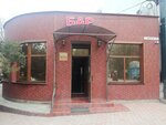 Mesto vstrechi (улица Лермонтова, 19А), restaurant