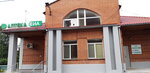 СИА 5 (ulitsa Kirova, 68А), pharmacy