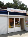 Православный Мир (Kollontayevskiy pereulok, 74), religious goods