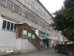 Torgtekhnika (ulitsa Vatutina, 100), equipo de tienda minorista