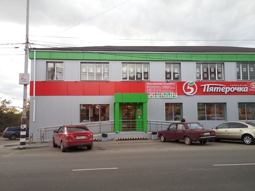 Supermercado Pyatyorochka, , foto