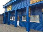 Сударь (ulitsa Stepana Razina, 35с28), tienda de ropa