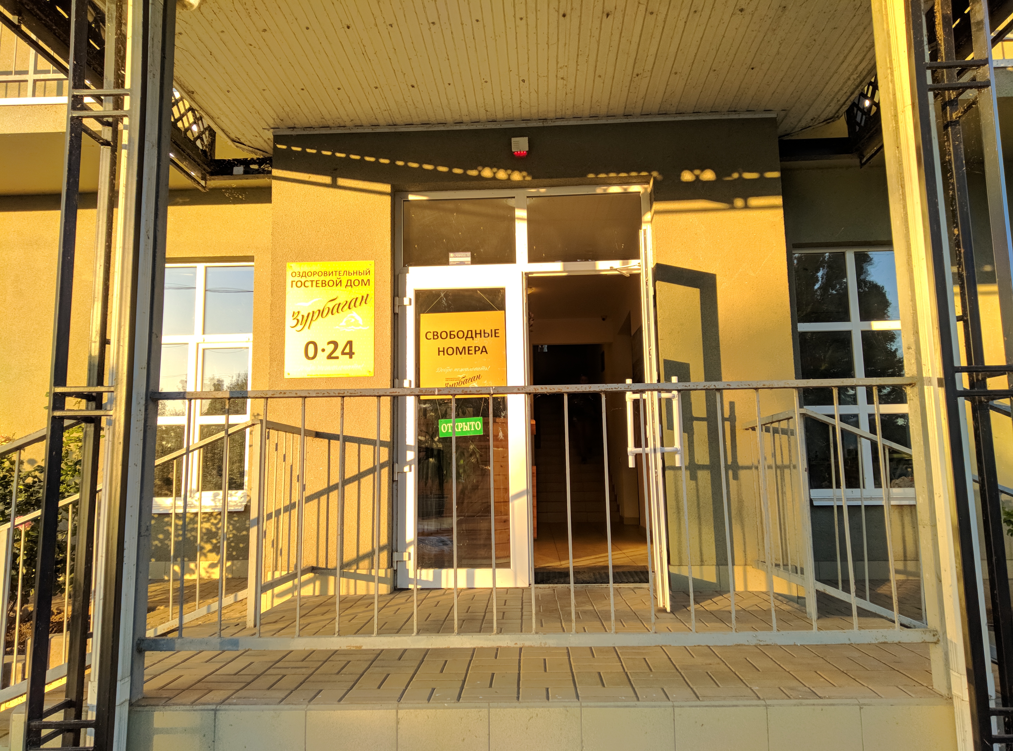 Фото Зурбаган