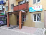 Dos (Ayteke Bi Street, 38), tienda de productos
