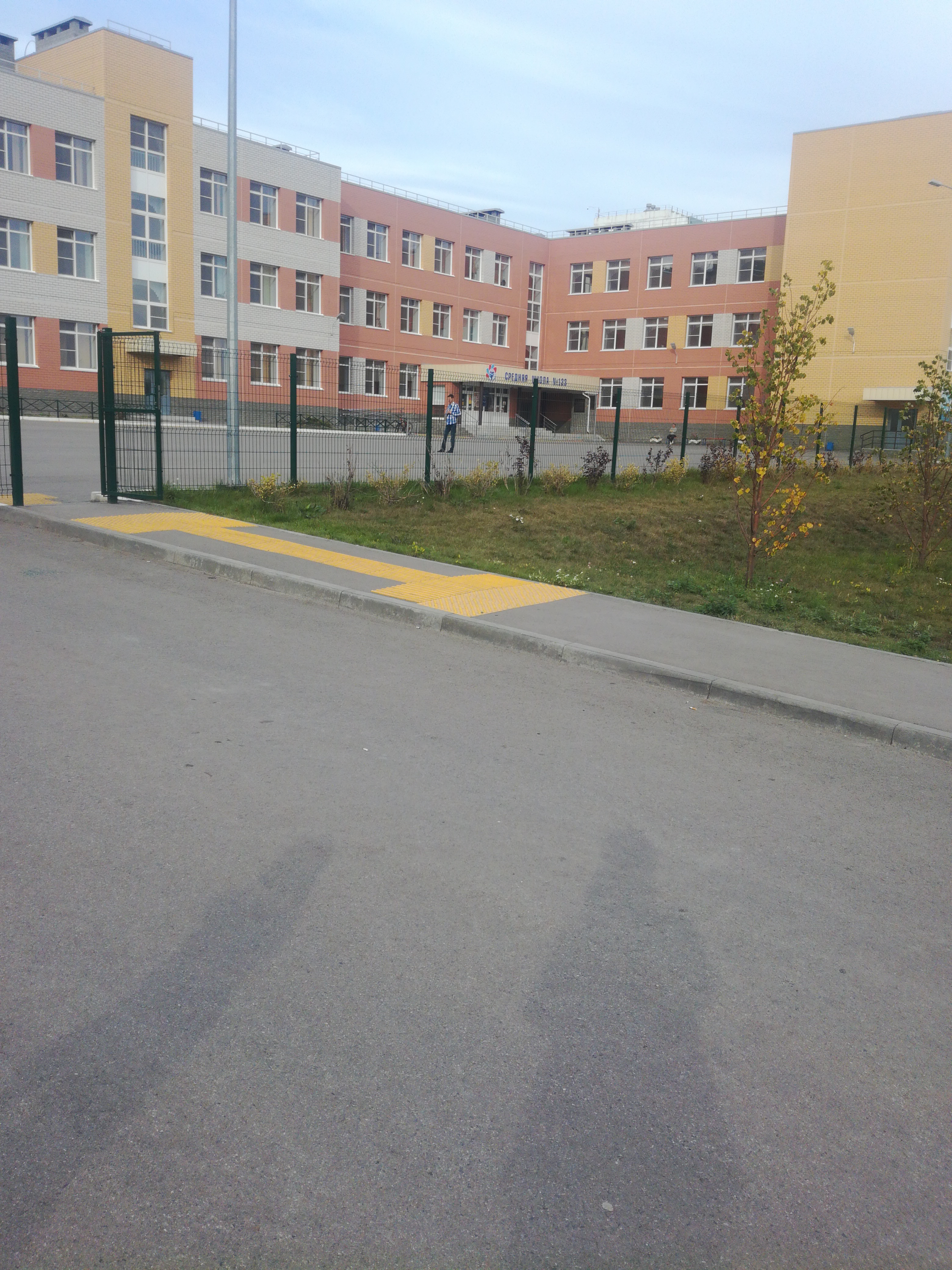 Школа 280
