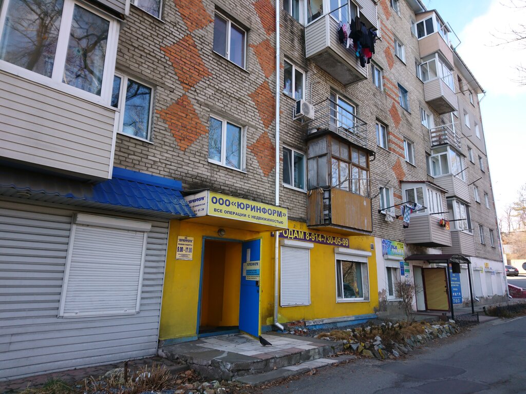 Agencia inmobiliaria Gorod, Agentstvo nedvizhimosti, , foto