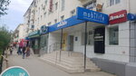 Good service (Lenina Avenue, 11) ، تصليح الهواتف