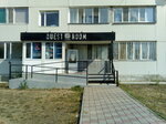Quest Room Pavlodar (Ýsolskıı shaǵyn aýdany, ulitsa Mayry, 1) ، مهام