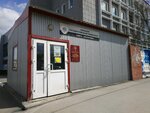Бюро пропусков (Bukireva Street, 10) ، مكتب تراخيص الدخول، وظيفة الأمن