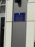 Управление федерального казначейства по Костромской области (Советская ул., 53, Кострома), казначейство в Костроме