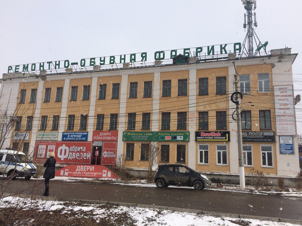Car insurance Автострахования, Kansk, photo