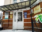 Базисные технологии (Pushkinskaya ulitsa, 52), software companies