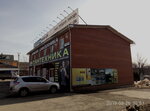 Окна (Moskovskaya Street, 72Б), sales office