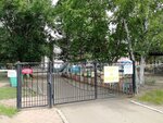 Detsky sad № 3 (Birobidzhan, Pionerskaya Street, 88А) ، مركز الرعاية النهارية، رياض الأطفال