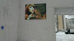 Студия Маникюра (Fabrichny proyezd, 1), nail salon
