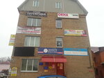 Хрусталь (Kalinina Street, 38), tableware shop