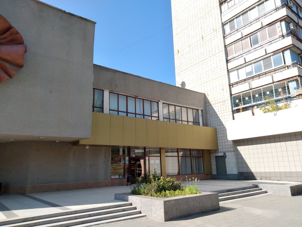 Загс красное на волге