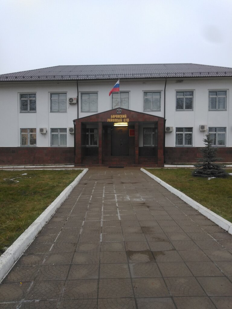 Tribunal Borovsky rayonny sud Kaluzhskoy oblasti, , foto