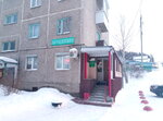 Dlya Vas (ulitsa Uralskikh Tankistov, 18) ، محل بقالة