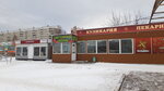 Melnitsa Bakery (prospekt Makeyeva, 38/1А) ، مخبز