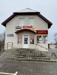 Lyuks (Miadzviedzieva Street, 14) ، متجر مستلزمات البناء