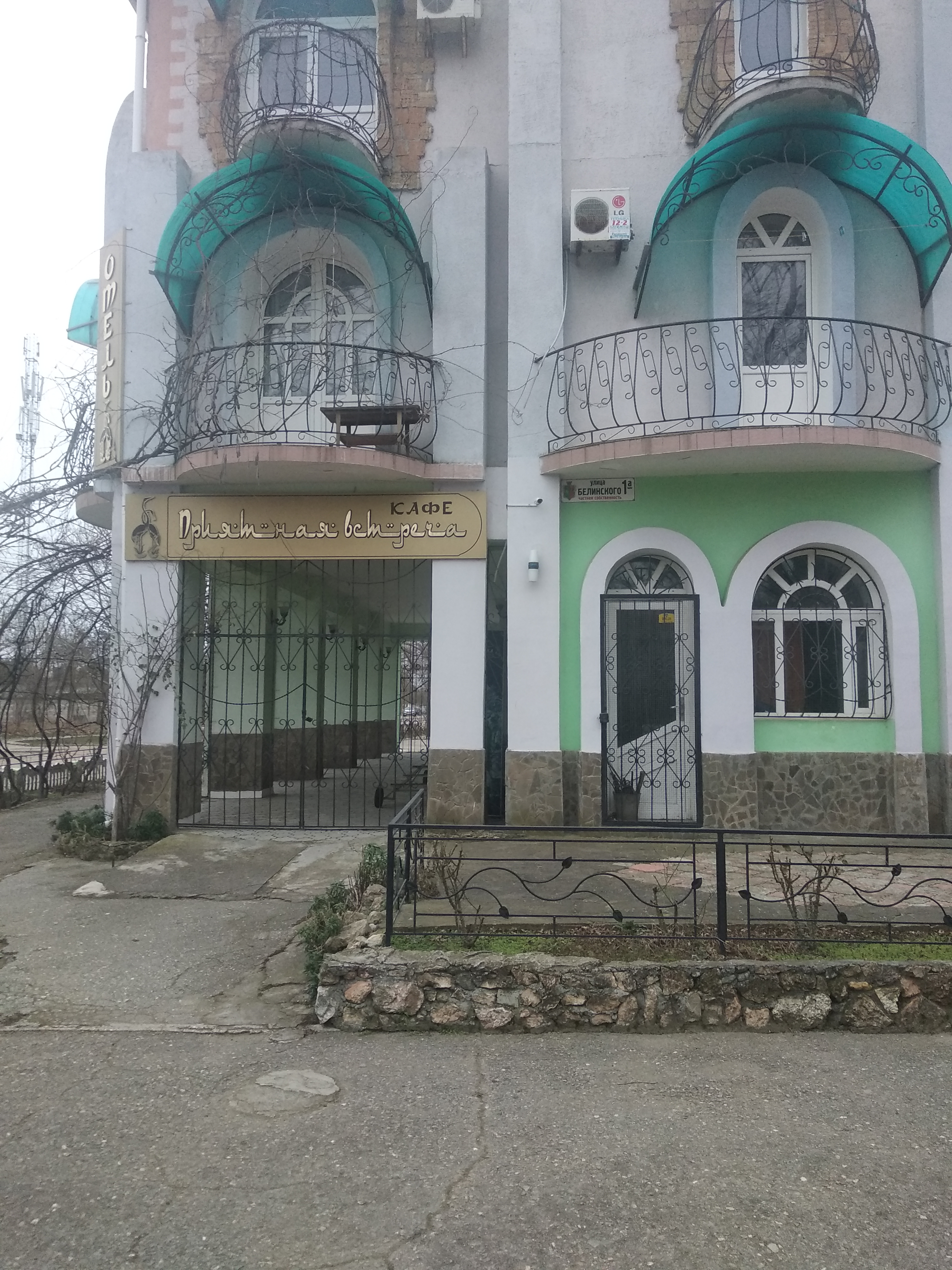 Фото отеля 4