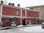 Мечта (Tkachey Street, 6), barber shop