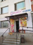 Germes+ (Qobylandy Batyr dańǵyly, 54), grocery