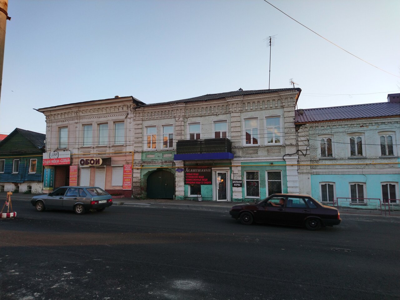 Обои Магазины Харьков