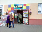 Optpartner Up (vulica D. Syrakvaša, 3), tienda de construcción
