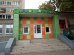 Детская поликлиника (Sulimova Street, 56) ، عيادة أطفال