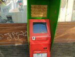 Payberry (Одесская улица, 29), payment terminal