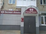 Ekspert-Alyans (Odesskaya ulitsa, 5), expertise